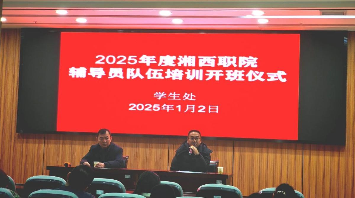 微信图片_20250120152248.jpg